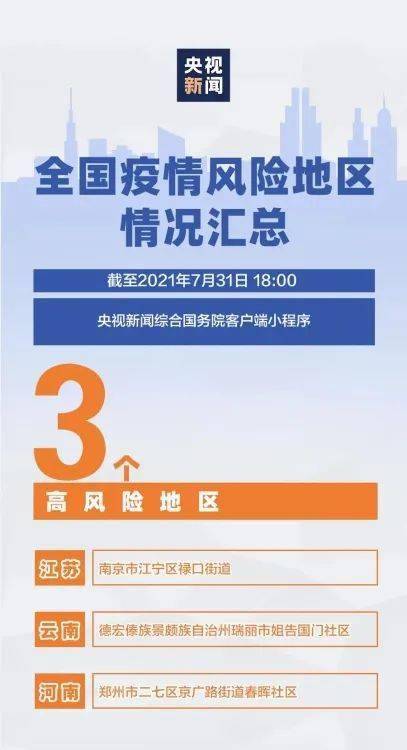 4949澳门特马今晚开奖,专业执行方案_铂金版74.186