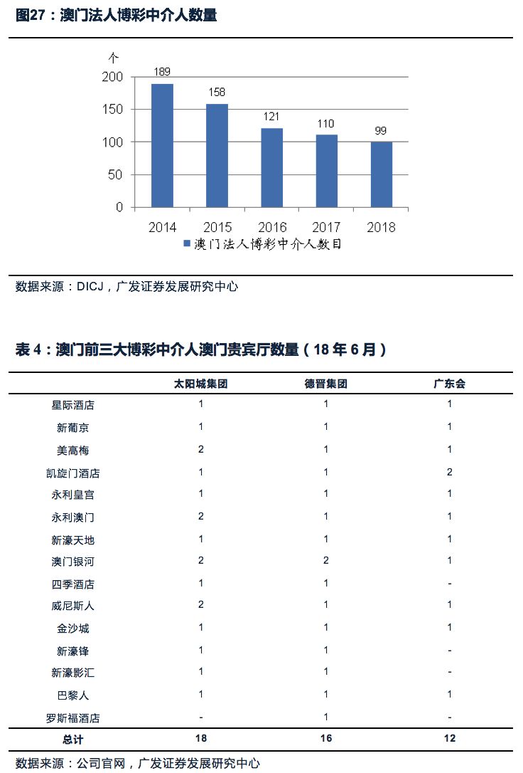 澳门管家婆,互动性执行策略评估_特别款20.807