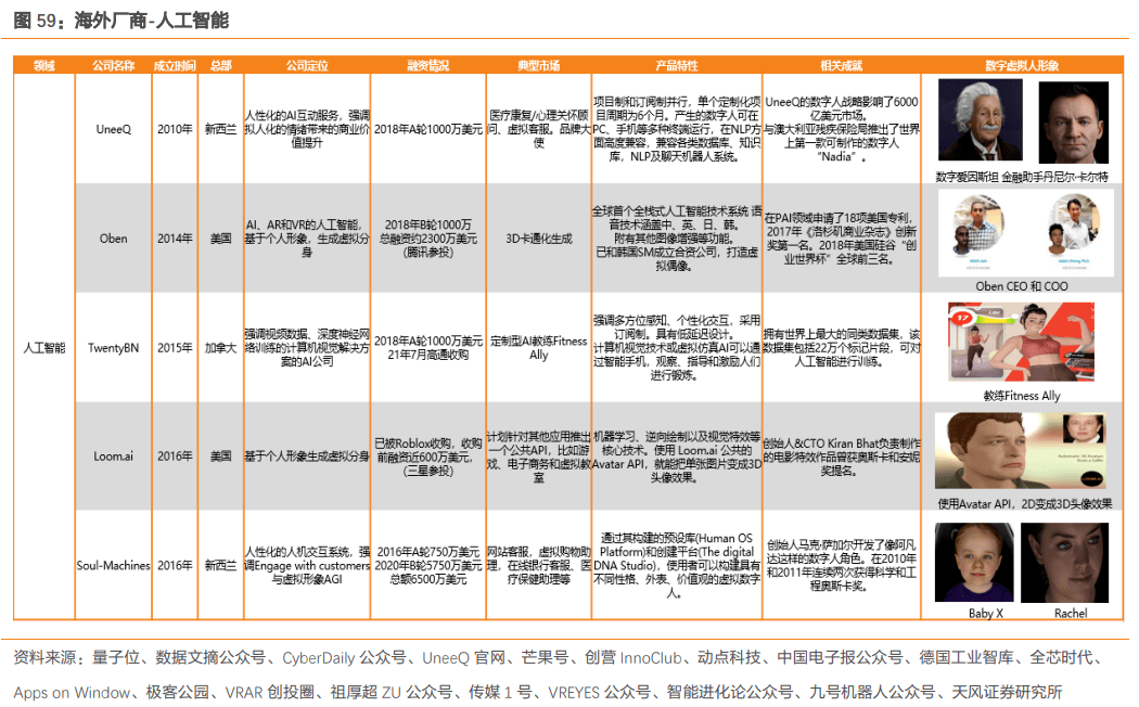 2024澳门六开奖结果,经典案例解释定义_安卓款96.217