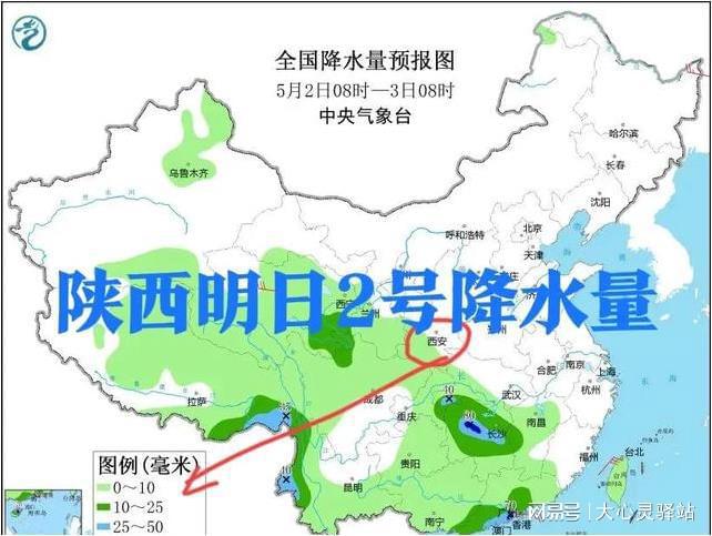 沱江社区天气预报更新通知