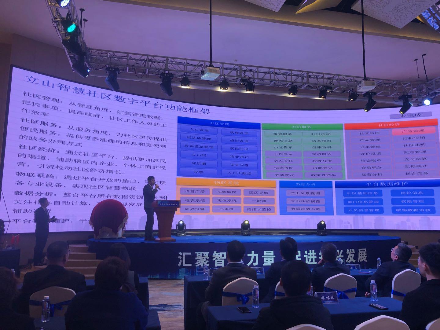 立山区统计局领导团队最新配置，引领与担当的力量