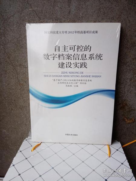 澳门最准的资料免费公开管,全面解答解释落实_Notebook91.941