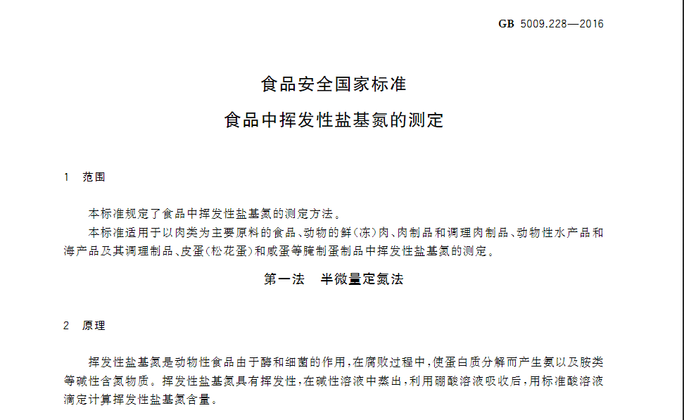 香港一肖中100%期期准,最新答案解释落实_iPhone48.228