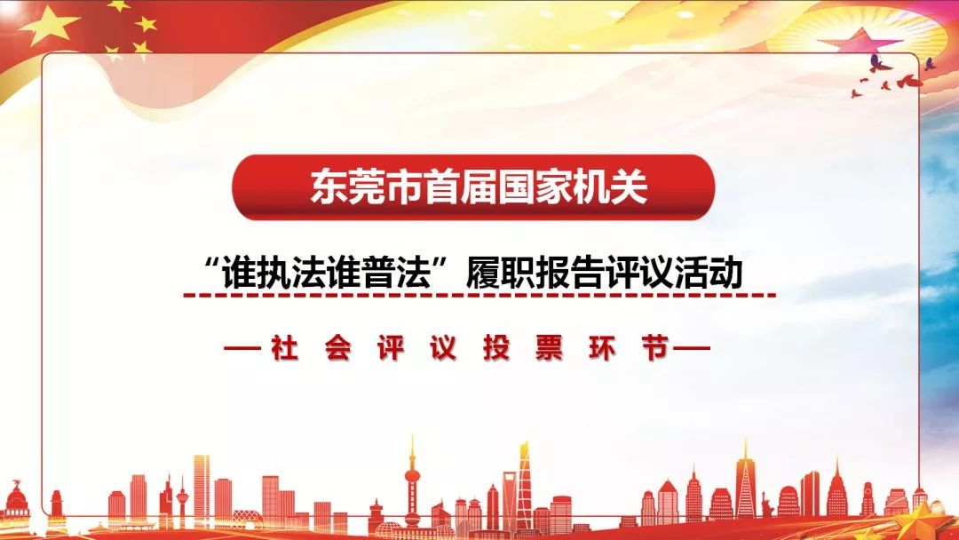 湛江市安全生产监督管理局人事任命推动城市安全事业迈向新高度