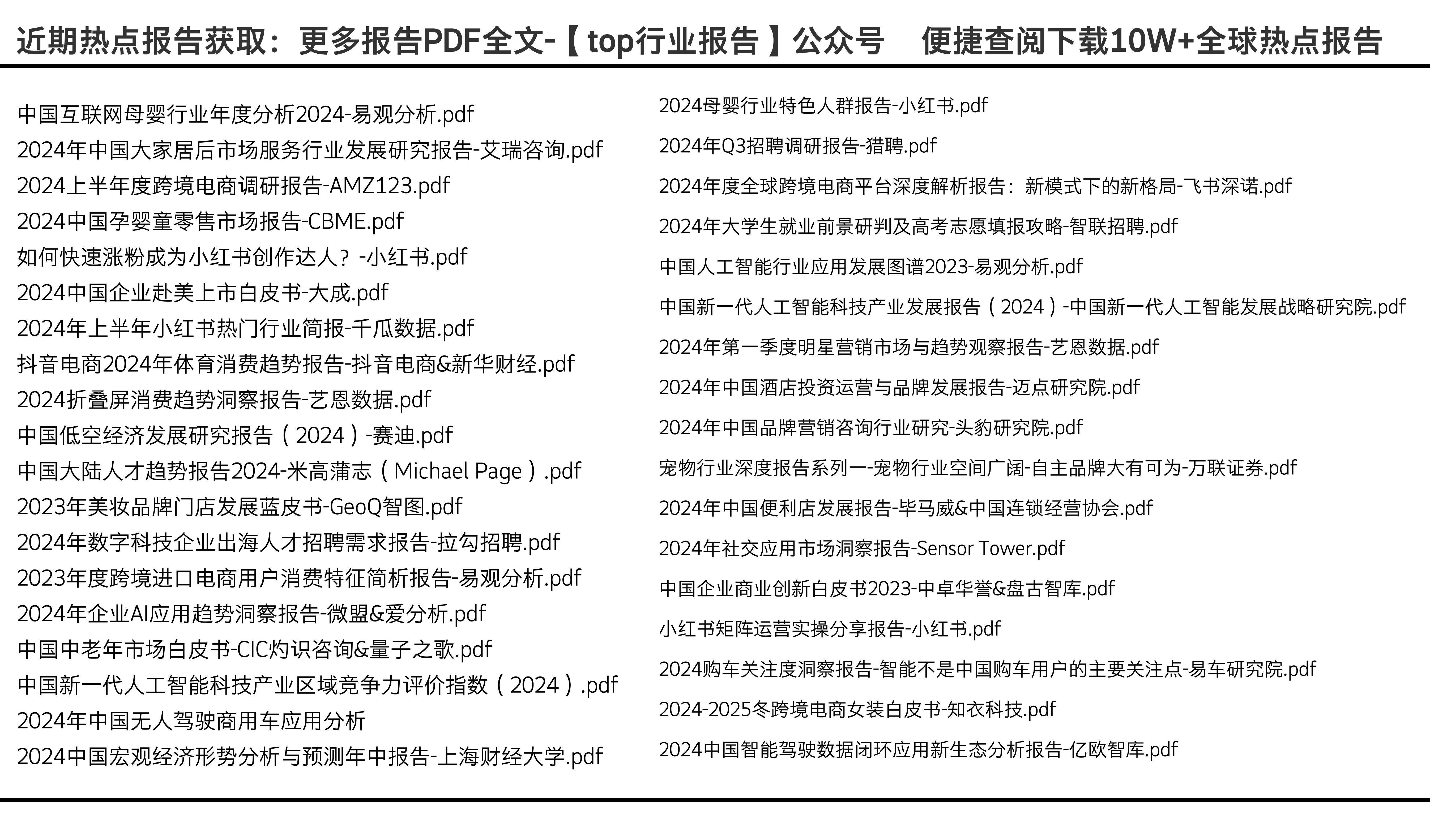 正版资料免费大全最新版本优势,数据解析支持方案_Executive31.247