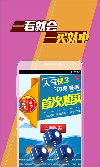 澳门王中王100%期期中一期,诠释解析落实_Windows28.993