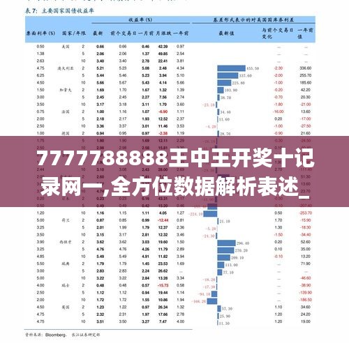 王中王72396.cσm.72326查询精选16码一,前瞻性战略定义探讨_战斗版43.651