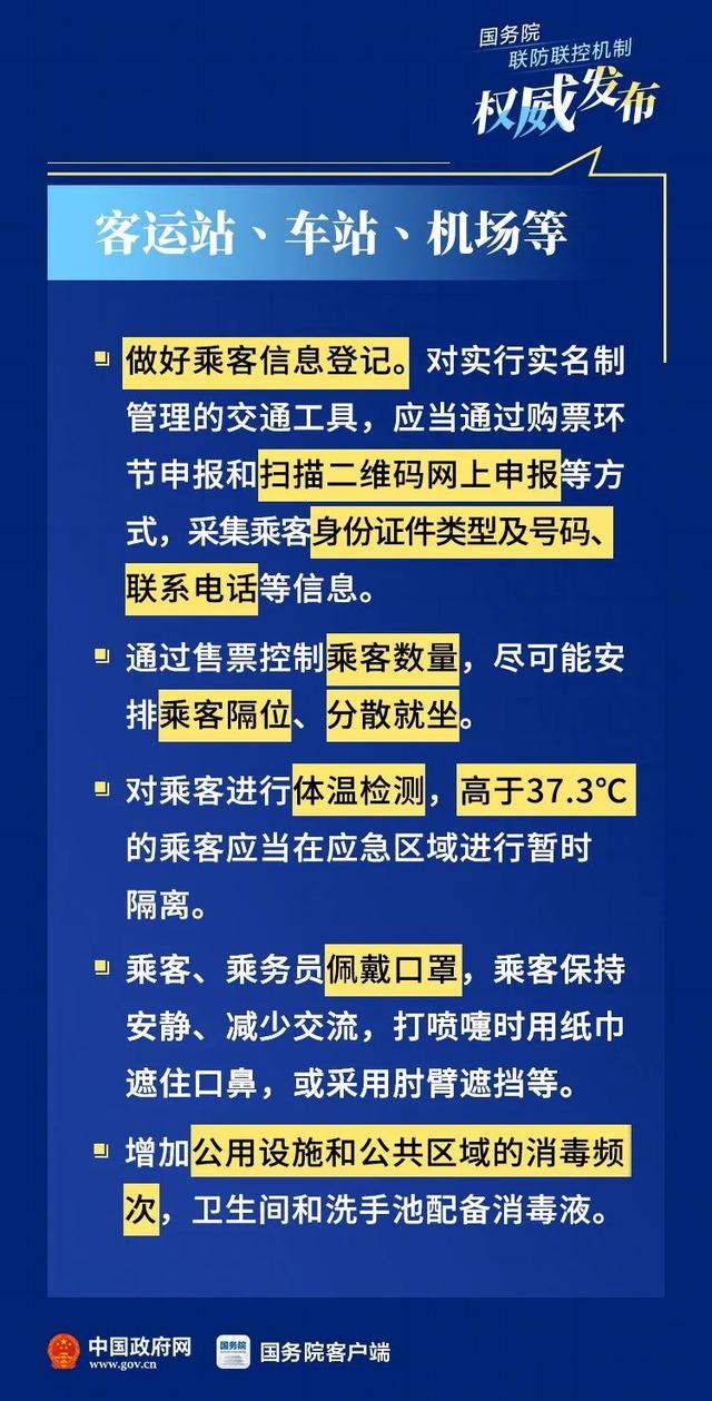 澳门平特一肖100%准确吗,新兴技术推进策略_游戏版256.183