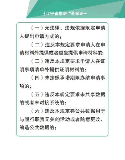 澳门一码一肖一恃一中240期,实证研究解释定义_探索版13.562