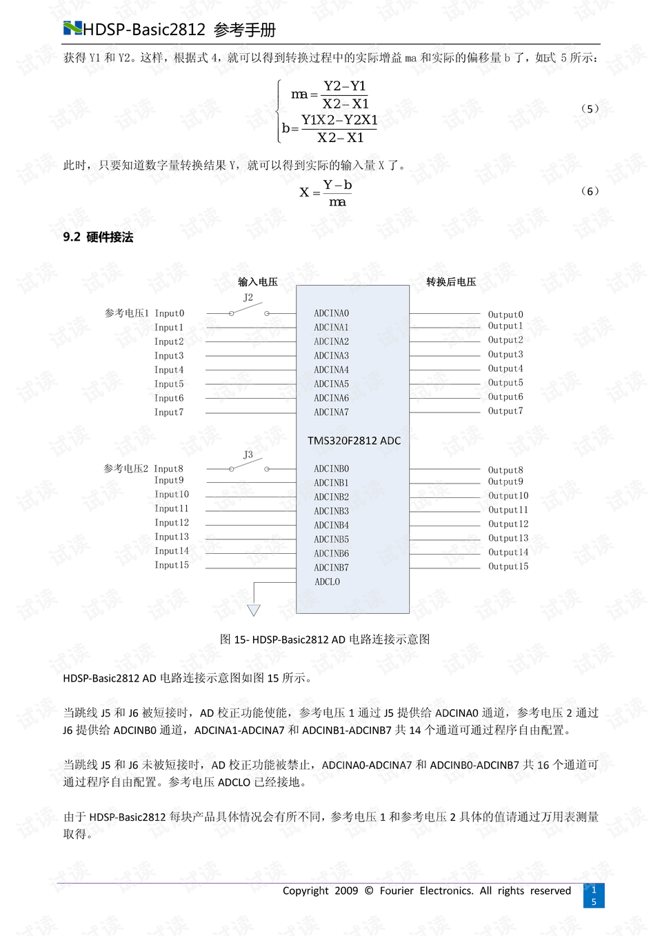 二四六香港全年资料大全,实践评估说明_扩展版92.666