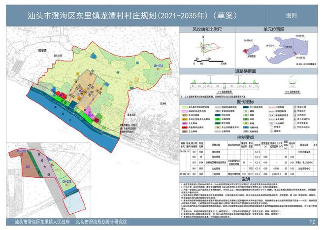 客么村走向繁荣与和谐共生的最新发展规划