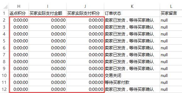 黄大仙三肖三码必中三,实地解答解释定义_Console52.185