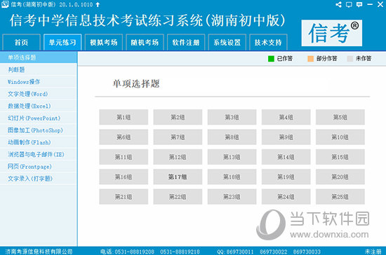 看香港精准资料免费公开,详细解读落实方案_XR83.630