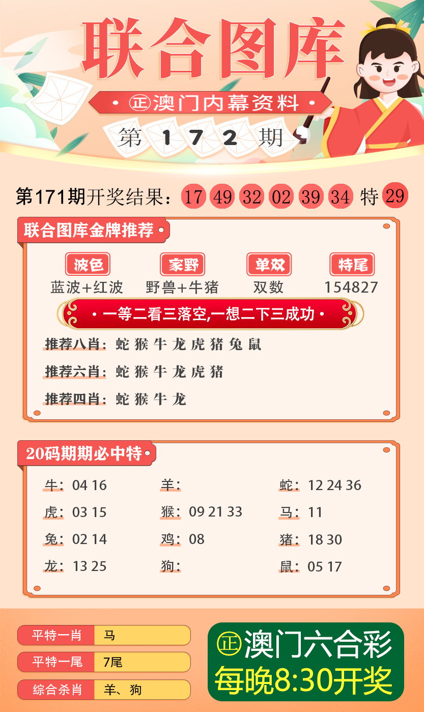 新澳精准资料免费提供网站,数据资料解释落实_标准版25.787