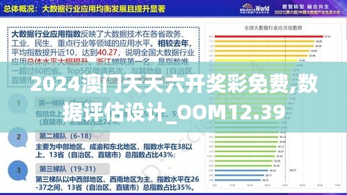 澳门正版资料免费精准,灵活操作方案设计_Advance86.429