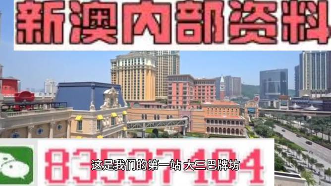 2024澳门正版免费精准大全,精准实施步骤_钻石版26.118