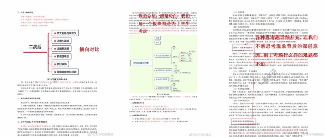 新澳门玄机免费资料,未来解答解释定义_试用版20.775