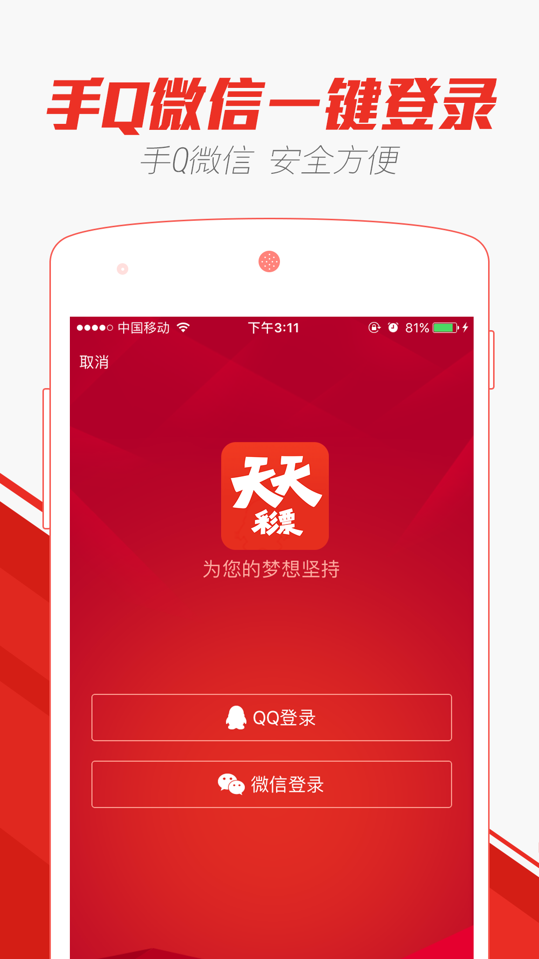 2024澳门天天开好彩大全app,决策资料解释落实_升级版9.123