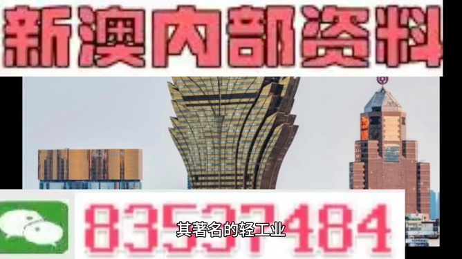 澳门最准的资料免费公开,适用设计解析_专属版42.103