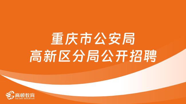 新蔡县殡葬事业单位招聘信息与行业展望