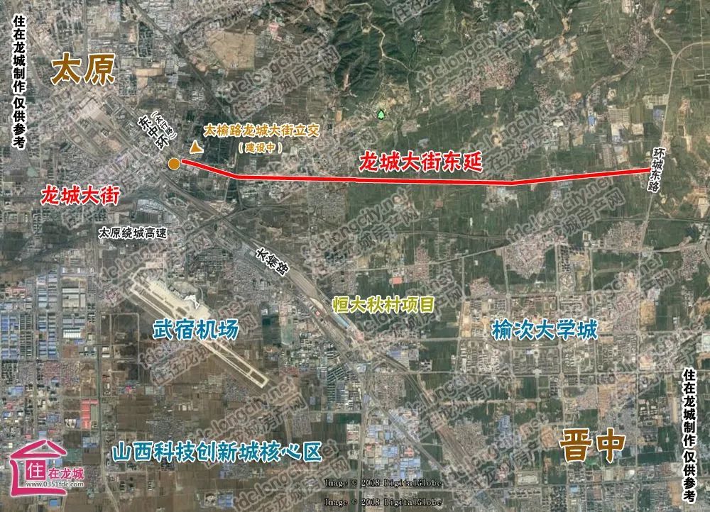 榆次区城区最新交通新闻动态