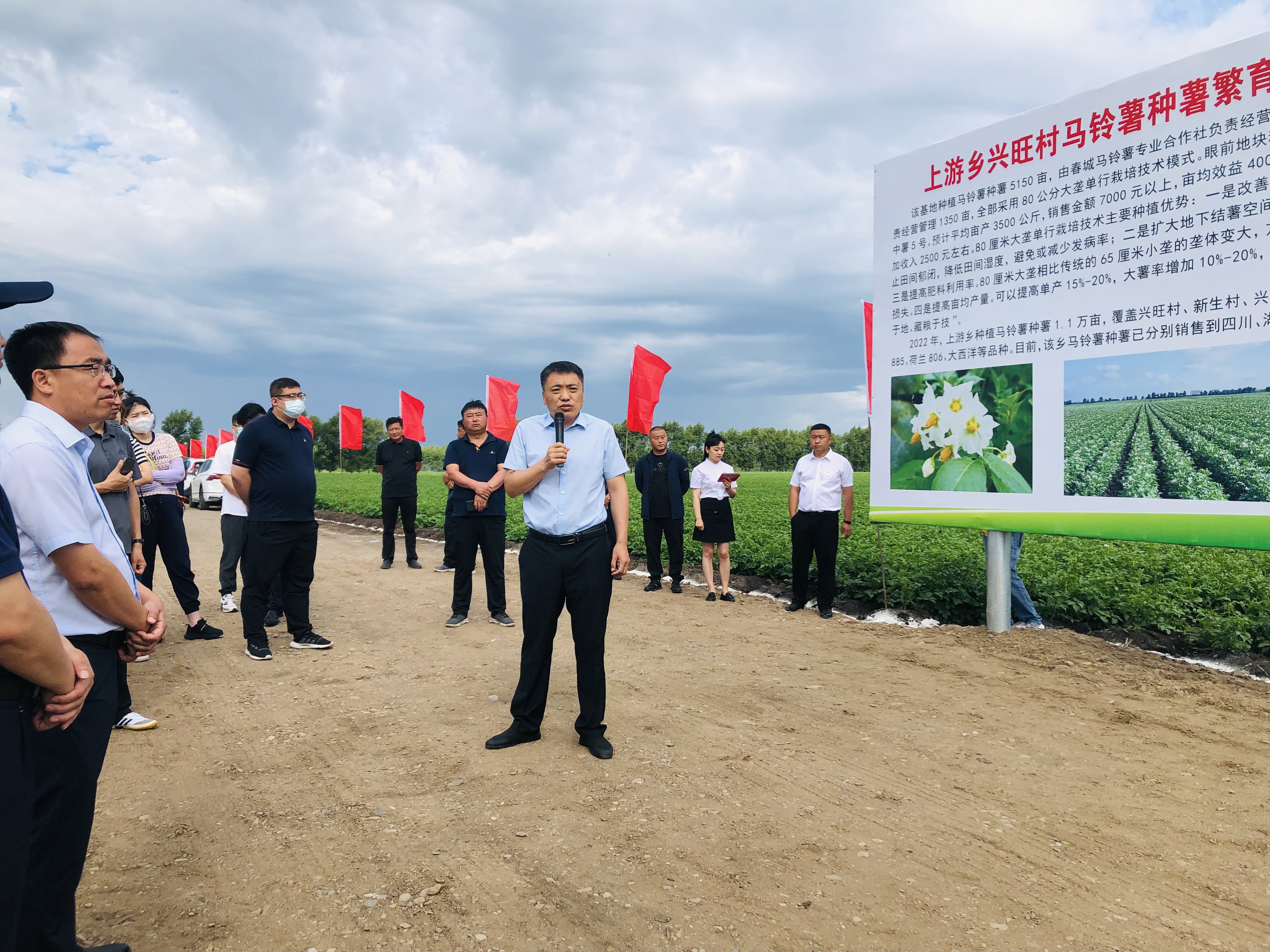 绥芬河市农业农村局最新发展规划概览