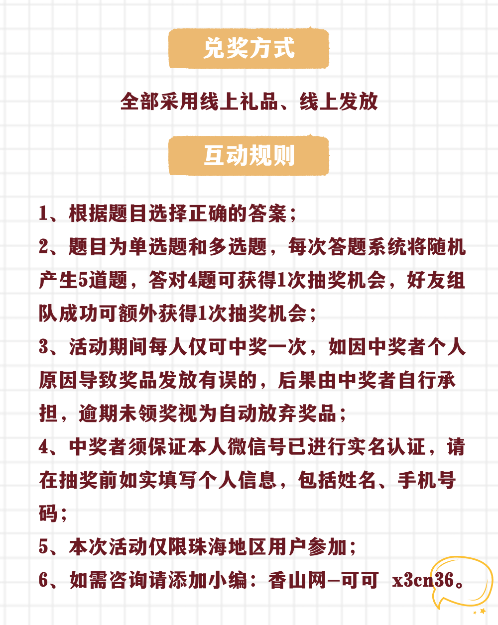 2024正版澳门跑狗图最新版今天,未来解答解释定义_领航款91.975