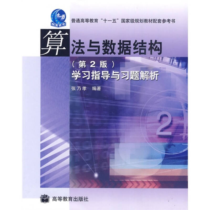 香港正版资料免费大全年使用方法,时代资料解析_铂金版21.770