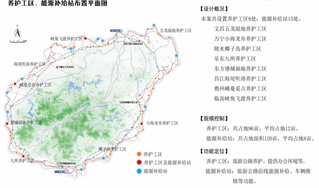 兴山区级公路维护监理事业单位发展规划展望