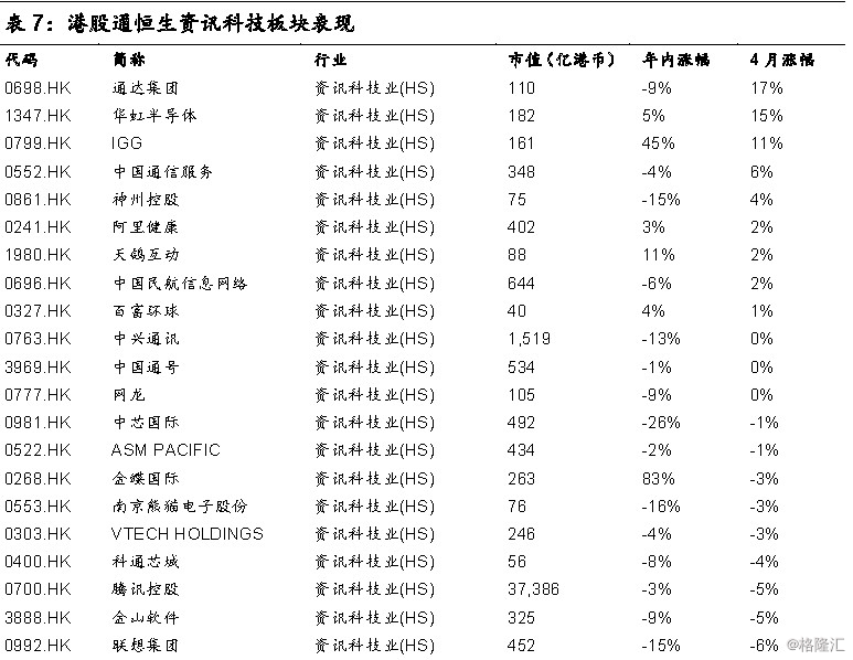 澳门天天好好兔费资料,深层数据执行策略_Mixed16.467