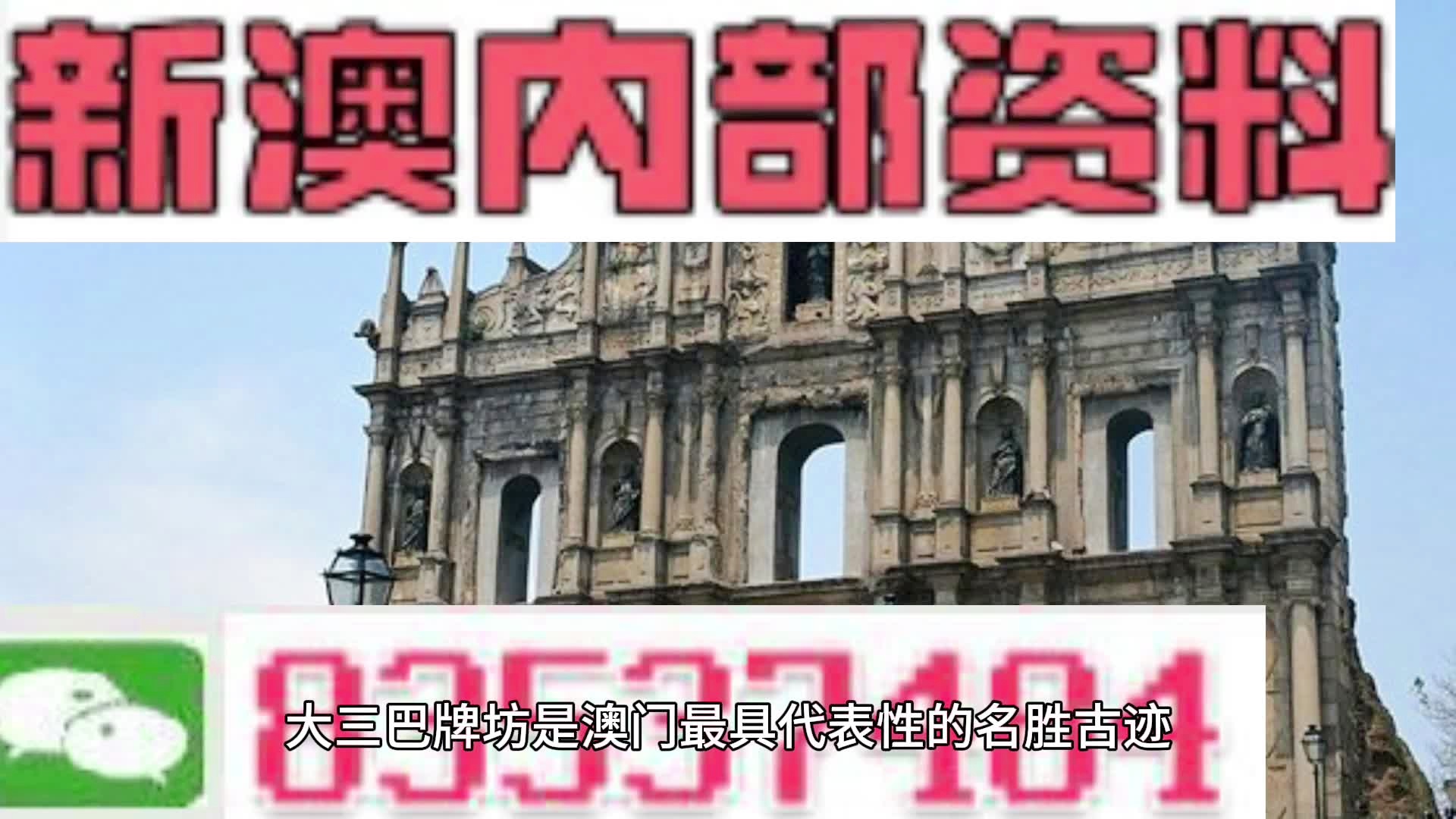 澳门正版资料全年免费公开精准资料一,快速解答解释定义_1440p34.583