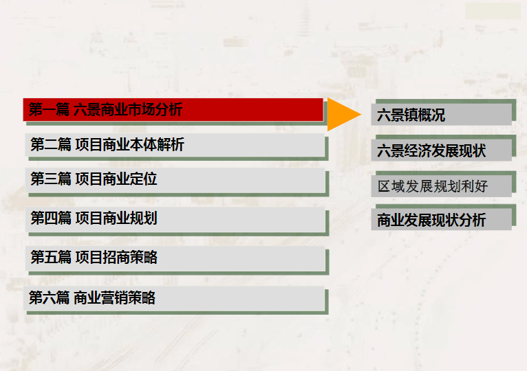 澳门最准最精准龙门客栈资料下载,高效策略设计解析_Essential82.569