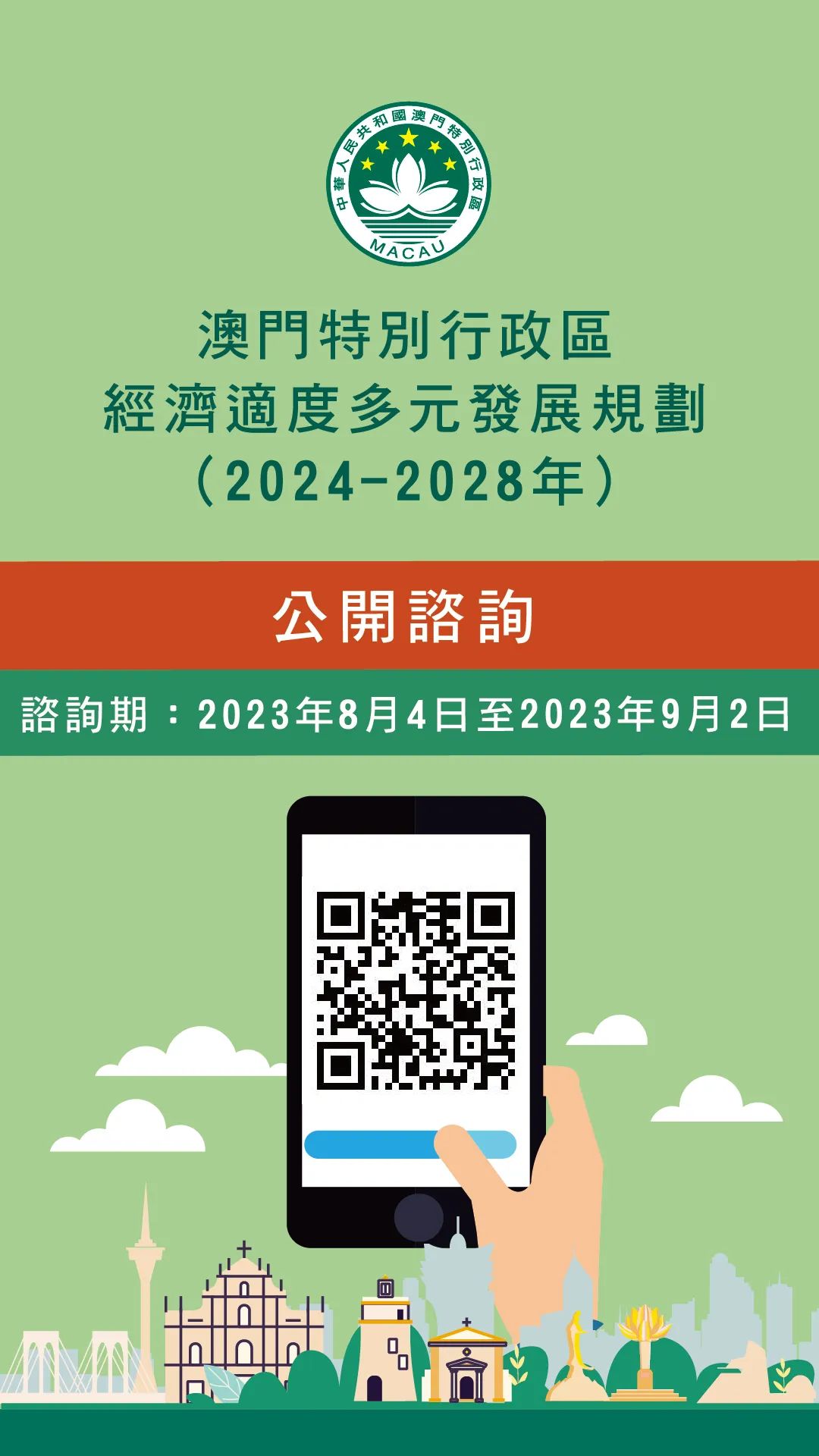 濠江论坛2024免费资料,数据整合执行设计_优选版37.895