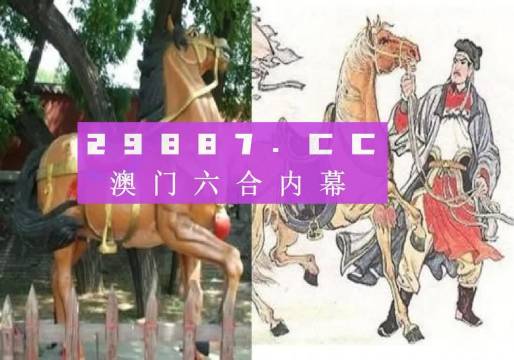 马会传真-澳门免费资料使用方法,真实数据解释定义_限量款83.487