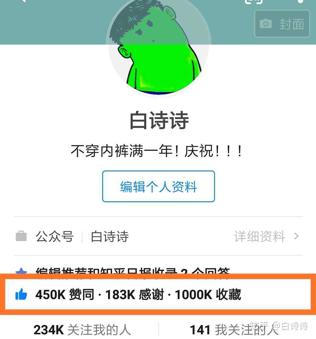 白小姐一肖一码100准,持续设计解析方案_Nexus50.144