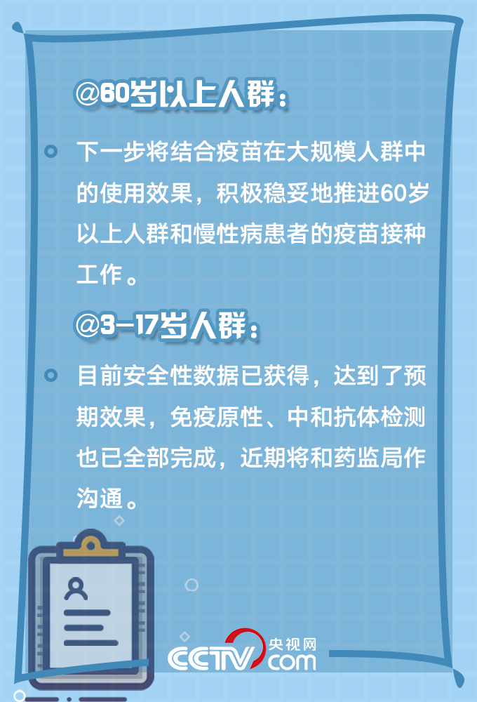 新澳资料大全正版2024金算盘,快捷解决方案问题_入门版91.436