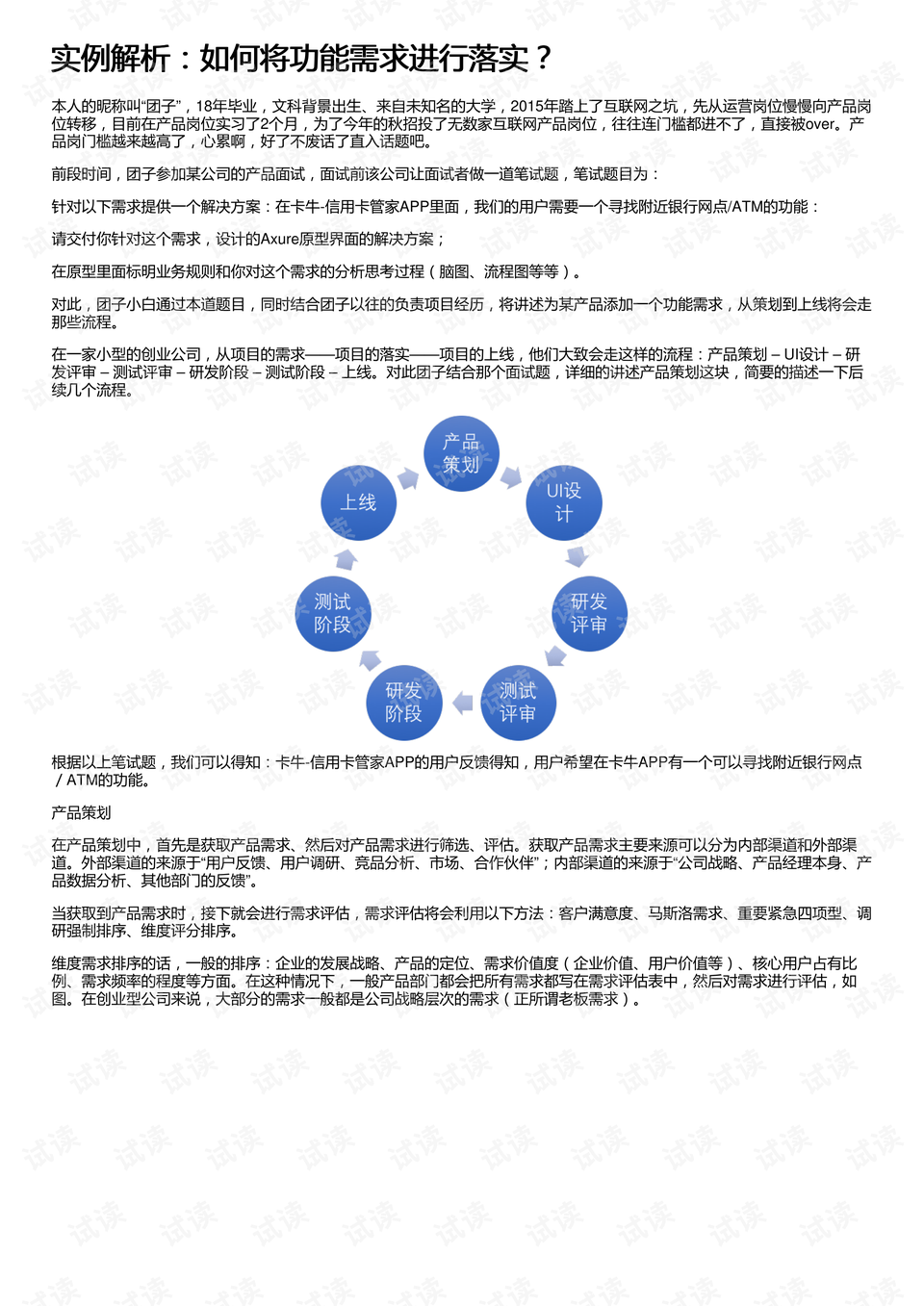 澳门4949彩论坛高手,实践说明解析_特别版33.597