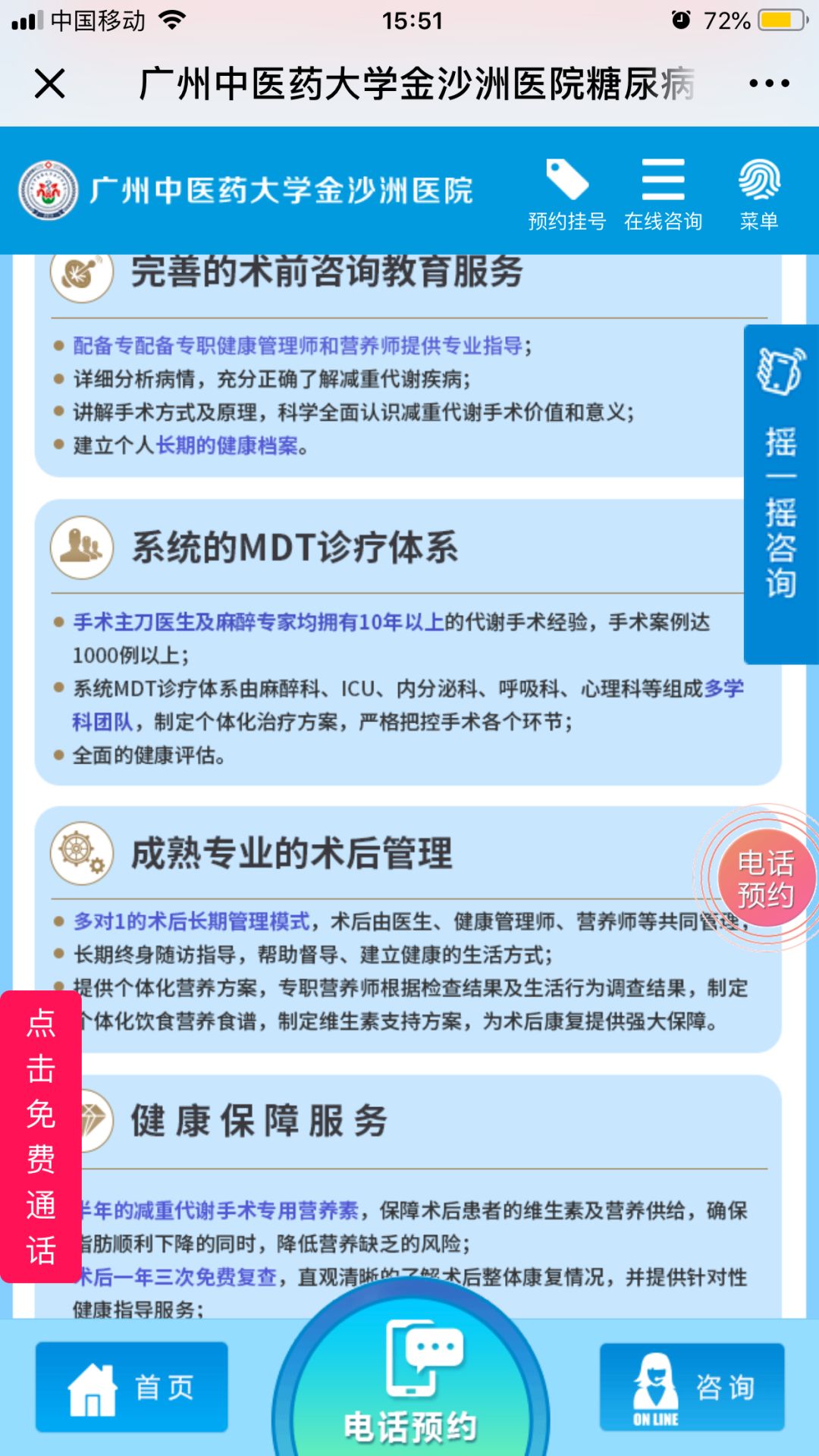 澳门六彩资料网站,专家观点解析_网页版53.631