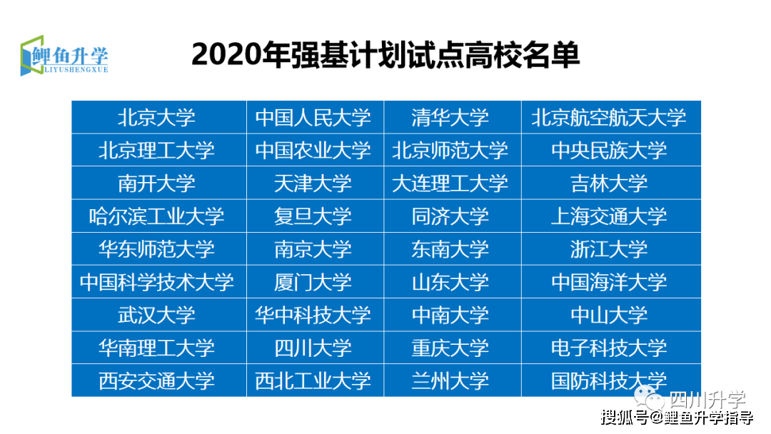 澳门一码一肖一恃一中240期,全面理解执行计划_安卓81.882