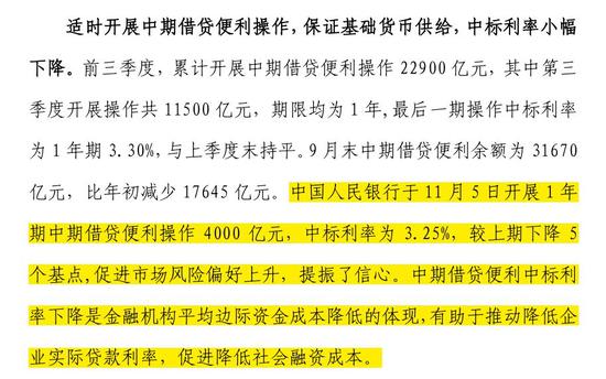 2024新奥资料免费精准061,高效实施方法解析_豪华版180.300