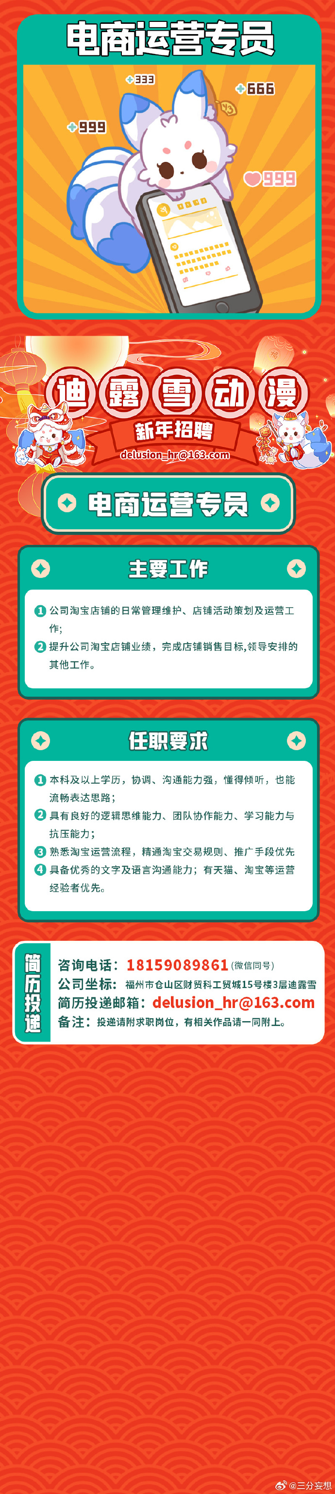 澳门王中王100%的资料2024年,最新正品解答落实_升级版6.33