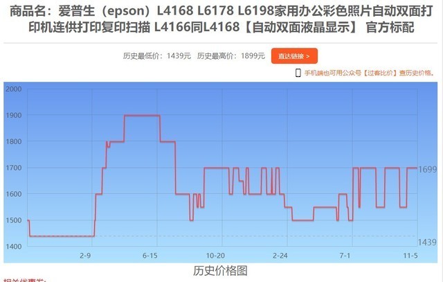 新澳门今晚开特马开奖结果124期,深度分析解释定义_Harmony款50.402