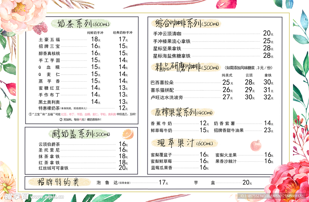 新澳最精准免费资料大全298期,可靠性方案设计_8K94.991