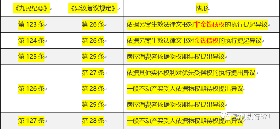 2024年奥门免费资料,前沿研究解释定义_HT46.571