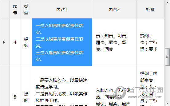 4949澳门特马今晚开奖,实时更新解析说明_Ultra83.626