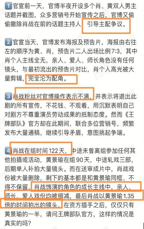 澳门三肖三码三期凤凰网诸葛亮,预测解答解释定义_WearOS43.817