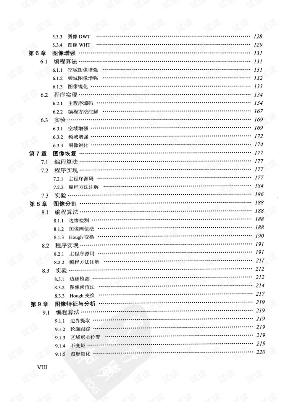 澳门三肖三码精准100%黄大仙,国产化作答解释落实_影像版1.667