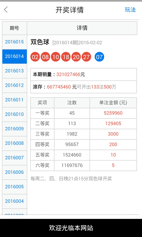 白小姐一肖一码100正确,前沿评估解析_专业款82.444