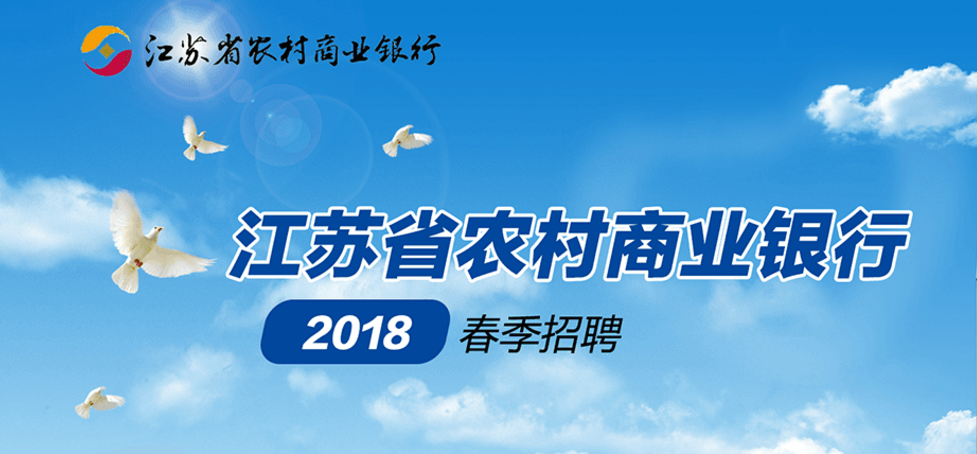 达龙多村最新招聘信息全面解析