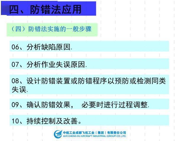 香港正版资料全年免费公开一,安全性方案设计_铂金版58.21